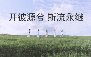 文泉驿微米黑