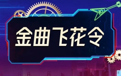字体圈欣意冠黑体3.0