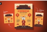 中国新年庆祝红色传单海报