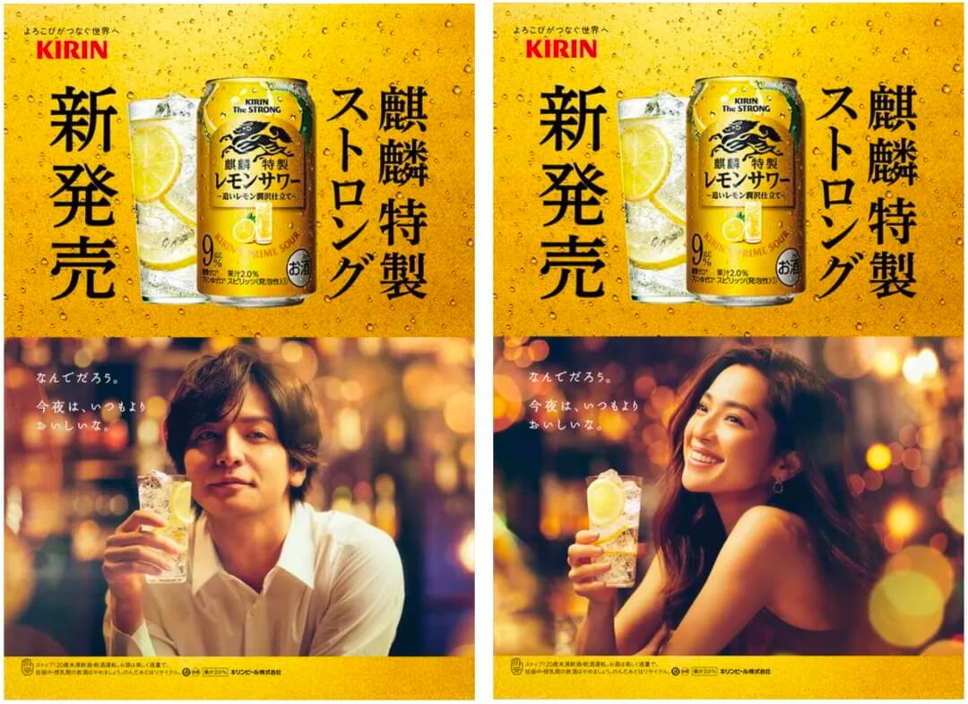 这次我教你,优秀的Banner是怎样用对模特图的!
