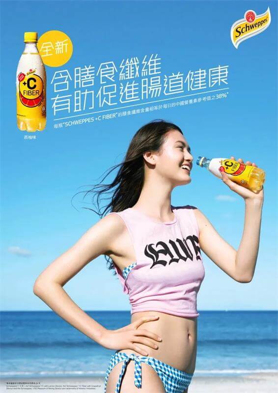 这次我教你,优秀的Banner是怎样用对模特图的!