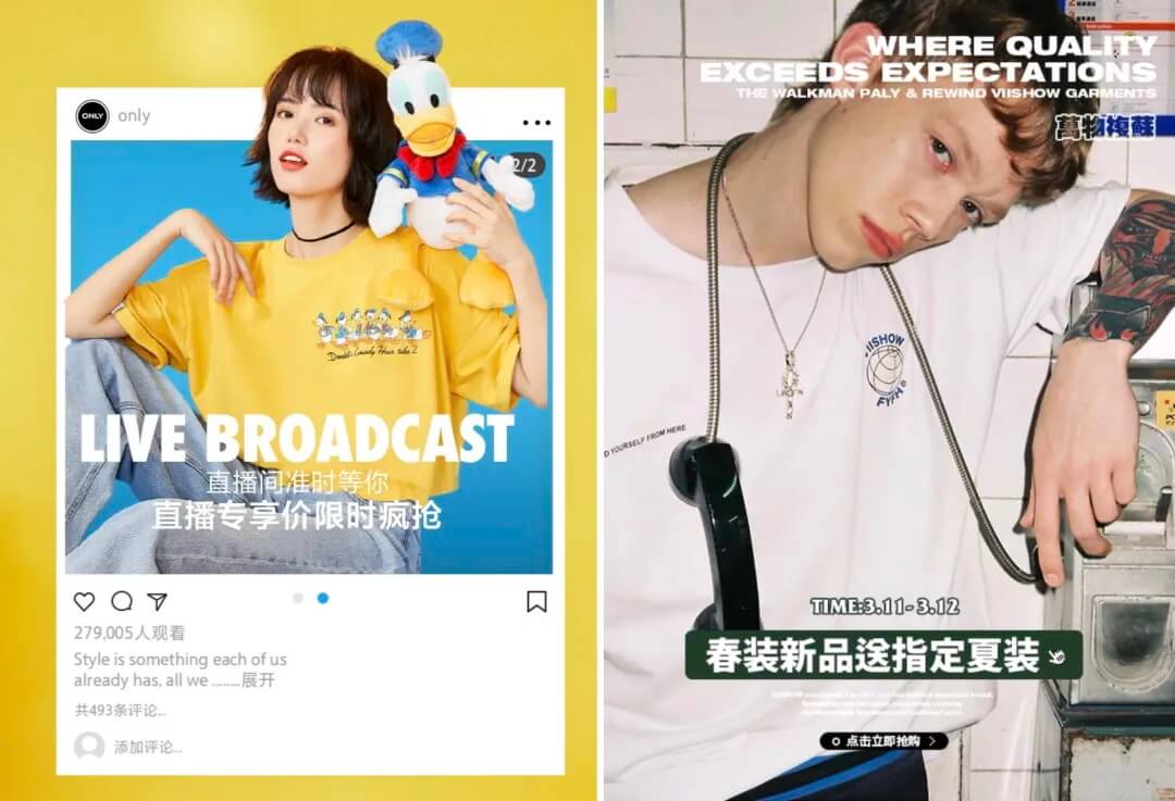 这次我教你,优秀的Banner是怎样用对模特图的!