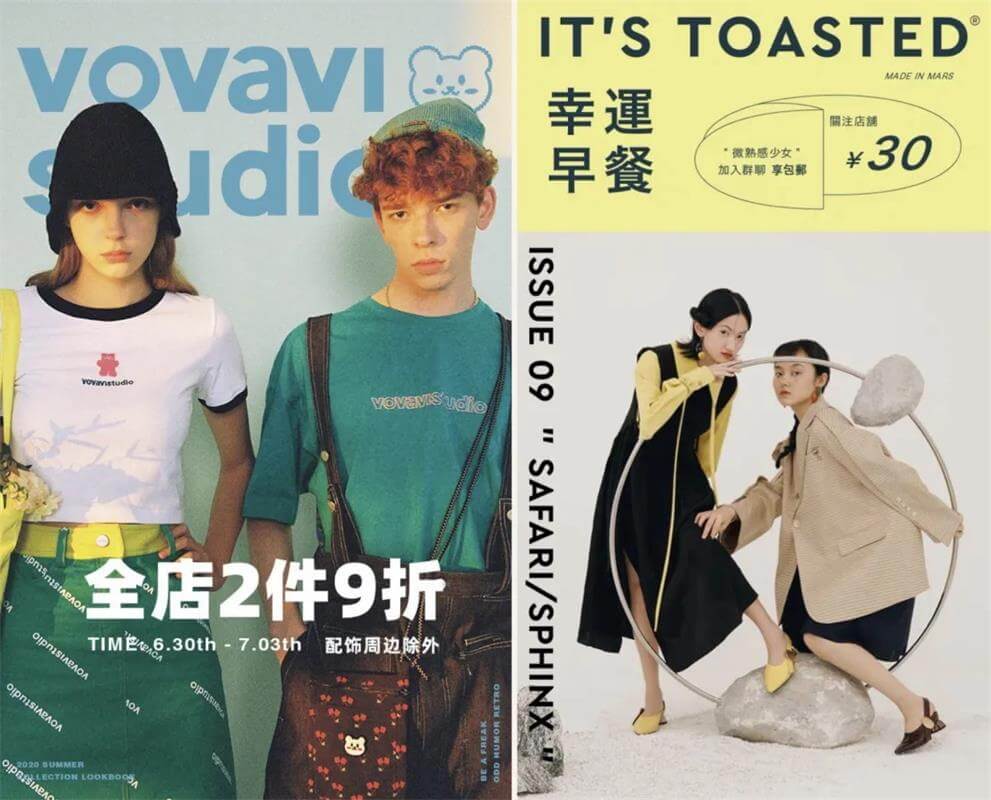 这次我教你,优秀的Banner是怎样用对模特图的!