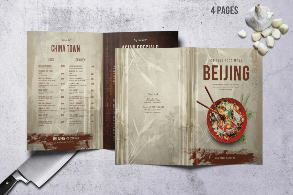 中式A4中国风复古食品菜单设计模板