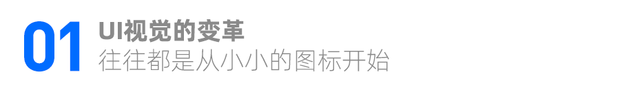 3D与UI结合的设计探索-2020 年的苹果全球开发者大会