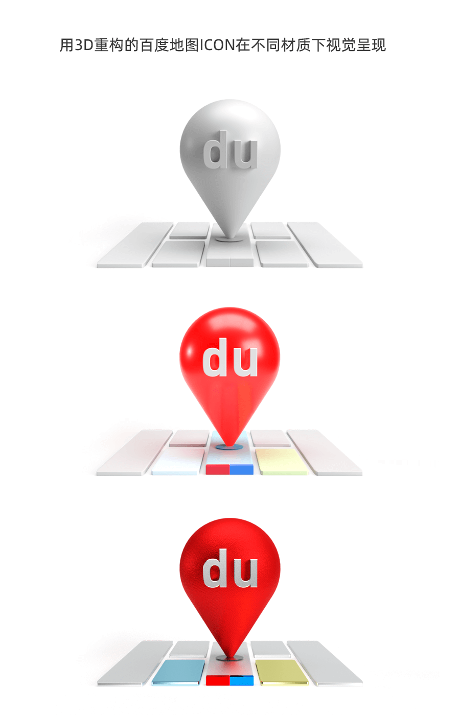 3D与UI结合的设计探索-2020 年的苹果全球开发者大会