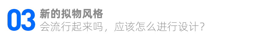 3D与UI结合的设计探索-2020 年的苹果全球开发者大会