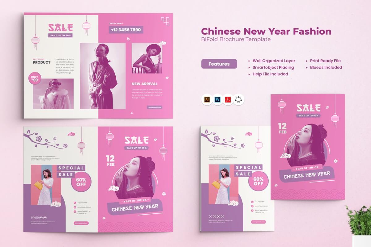 中国新年时尚双折页设计模板