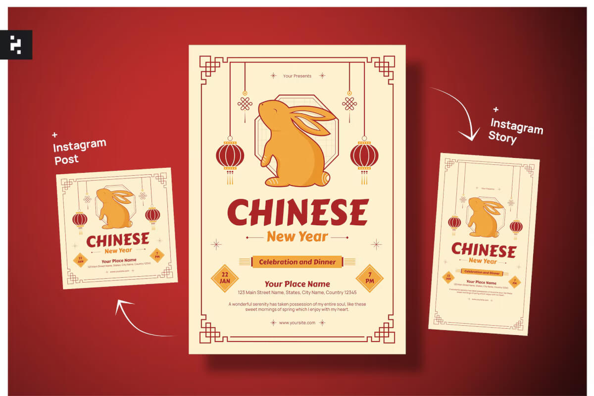 中国新年传单海报