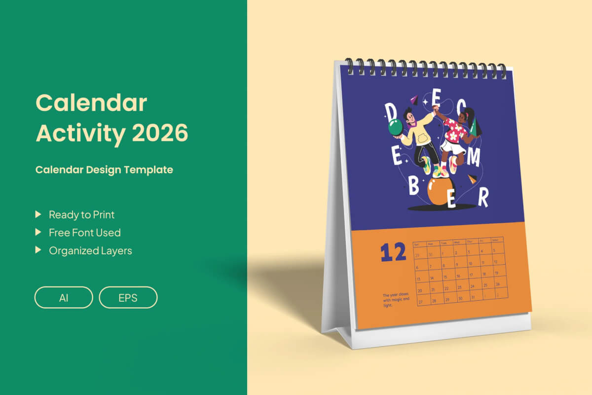 2026年活动日历